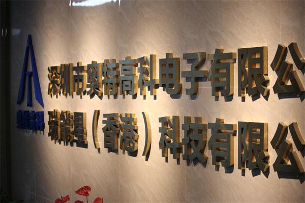 公司前臺
